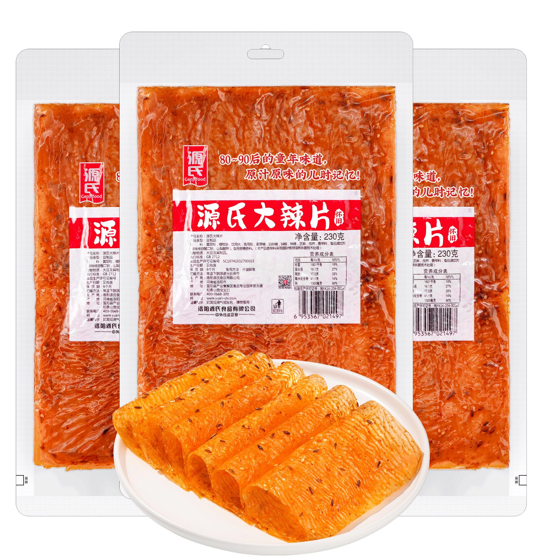 来利国际app新闻_来利国际app