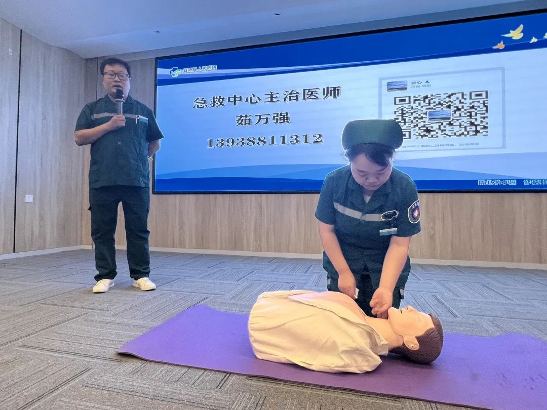 我司约请宜阳县人民医院开展“救在身边”主题抢救知识和手艺培训_来利国际app